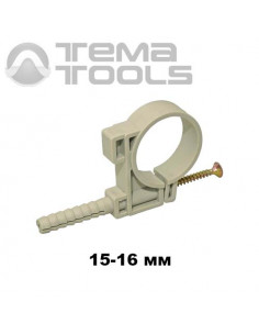 Обойма для труб и кабеля D 15-16 мм с ударным шурупом