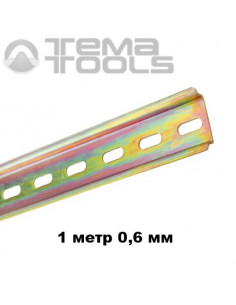 Монтажная DIN-рейка 35x7,5x0,6 мм (1 метр)