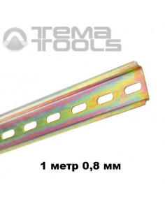 Монтажная DIN-рейка 35x7,5x0,8 мм (1 метр)