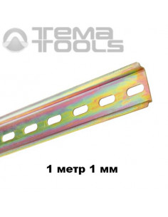 Монтажная DIN-рейка 35x7,5x1 мм (1 метр)