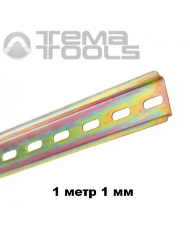 Монтажна DIN-рейка 35x7,5x1 мм (1 метр)