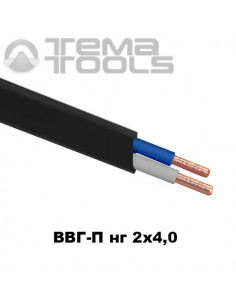 Плоский медный кабель ВВГПнг 2x4 мм²