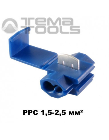 Затискач відгалужувальний проколювальний 802P3 PPC 1,5-2,5 мм²