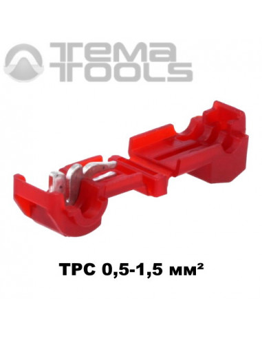 Затискач TPC T1 0,5-1,5 мм² відгалужувальний T-подібний проколювальний