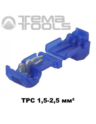Затискач TPC T2 1,5-2,5 мм² відгалужувальний T-подібний проколювальний