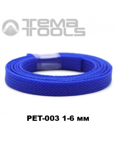 Обплетення для проводів PET-003 1-6 мм зміїна шкіра синя (100 м уп.)