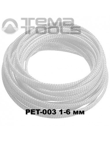 Оплетка для проводов PET-003 1-6 мм змеиная кожа белая (100 м уп.)