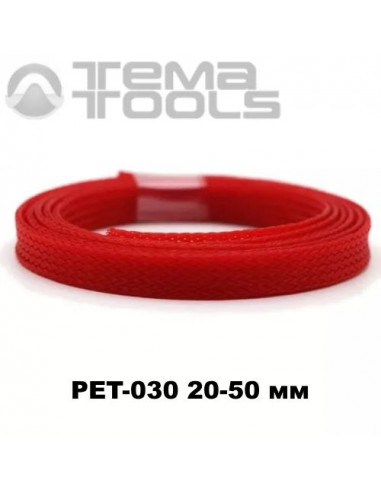 Оплетка для проводов PET-030 20-50 мм змеиная кожа красная (100 м уп.)