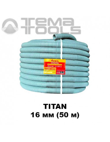 Гофра для кабеля SOKOL TITAN 16 мм (50 м)