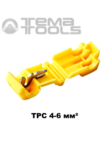 Зажим TPC T3 4-6 мм² ответвительный T-образный прокалывающий