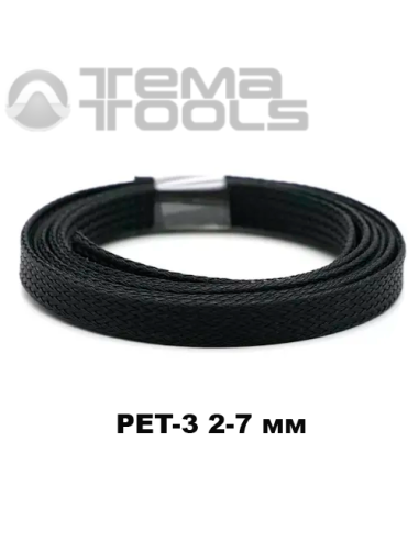 Обплетення для проводів PET-003 2-7 мм зміїна шкіра чорна (100 м уп.)