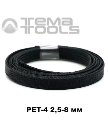 Оплетка для проводов PET-004 2,5-8 мм змеиная кожа черная (100 м уп.)