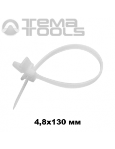 Кабельна стяжка 4,8x130 мм з монтажною головкою